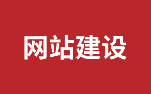 都匀市网站建设,都匀市外贸网站制作,都匀市外贸网站建设,都匀市网络公司,罗湖高端品牌网站设计哪里好