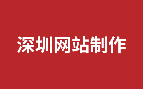 都匀市网站建设,都匀市外贸网站制作,都匀市外贸网站建设,都匀市网络公司,松岗网站开发哪家公司好