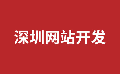 都匀市网站建设,都匀市外贸网站制作,都匀市外贸网站建设,都匀市网络公司,福永响应式网站制作哪家好