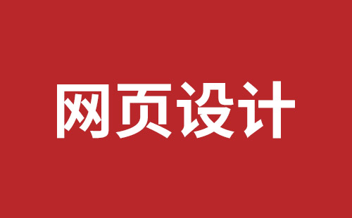 都匀市网站建设,都匀市外贸网站制作,都匀市外贸网站建设,都匀市网络公司,盐田网页开发哪家公司好