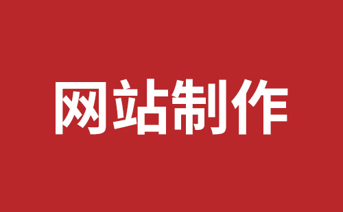 都匀市网站建设,都匀市外贸网站制作,都匀市外贸网站建设,都匀市网络公司,坪山网站制作哪家好