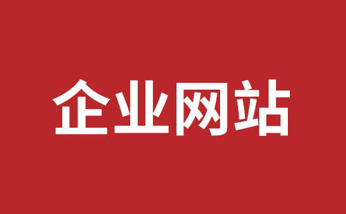 都匀市网站建设,都匀市外贸网站制作,都匀市外贸网站建设,都匀市网络公司,福永网站开发哪里好