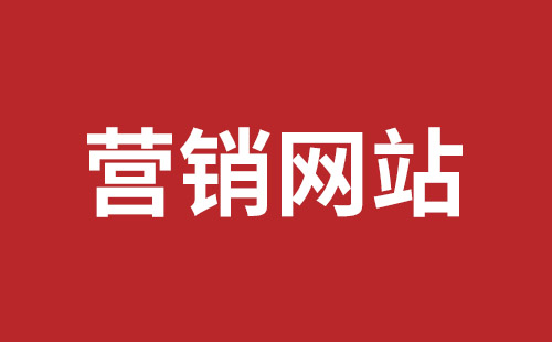 都匀市网站建设,都匀市外贸网站制作,都匀市外贸网站建设,都匀市网络公司,福田网站外包多少钱