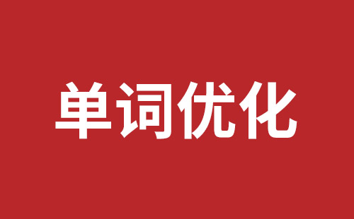 都匀市网站建设,都匀市外贸网站制作,都匀市外贸网站建设,都匀市网络公司,布吉手机网站开发哪里好